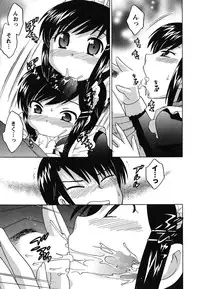 [Kotono Wakako] Maid wa Miracle Vol. 01