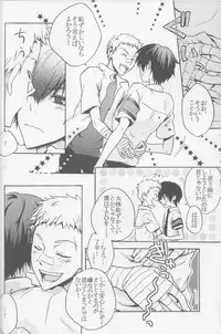 [Fujisaki Kazuko, Migu] RHW (Yaoi) (3318)