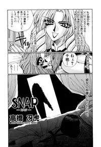 [Anthology] Comic V.G.-Max (Variable Geo)