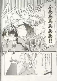 [Anthology] Love Heart 1