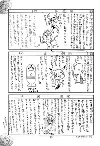 (C52) [Studio Katsudon (Manabe Jouji)] Kyouetsu Shigoku Juujin H | Very Delightful Beast Girls H