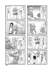 COMIC Penguin Club 2017-03 [Digital]