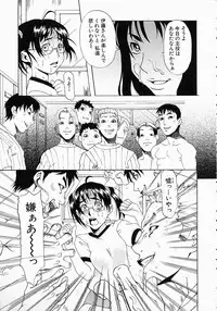 [Hirano Takeshi] Gakuen Yuugi