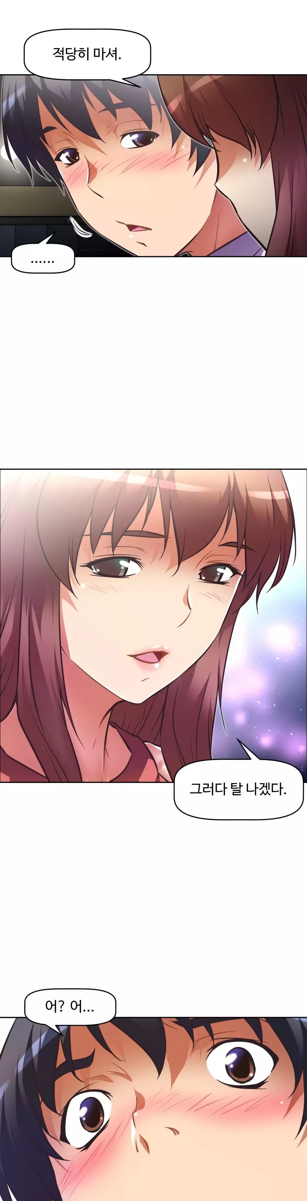 Brawling Go Ch.53-62