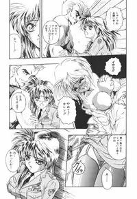 [Orizumeda Nyoizou] Mitsuryou