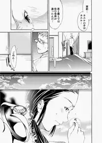 Canopri Comic 2010-12 Vol.2 [Digital]