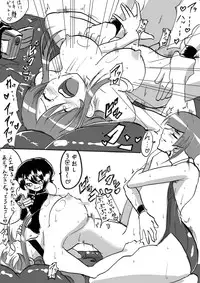 [Warabimochi] "Taima Doutei Hisui" Sesshoku Hen Dai Roku wa