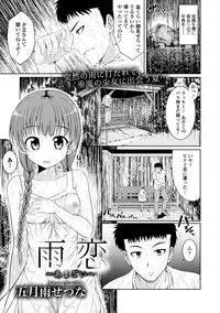 COMIC Europa 2014-09 [Digital]