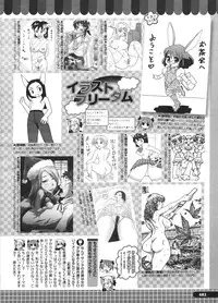 COMIC Megastore H 2009-01