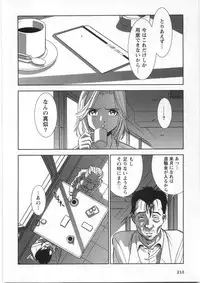 [Sugitomo Kazuhiro] Melty Moon