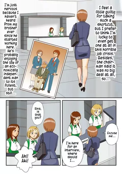 Dorei Shain Anal Maso Choukyou 1 - Shinjin Kenshuu Hen =LWB=