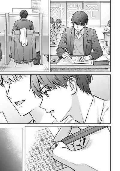 COMIC Ananga Ranga Vol. 111