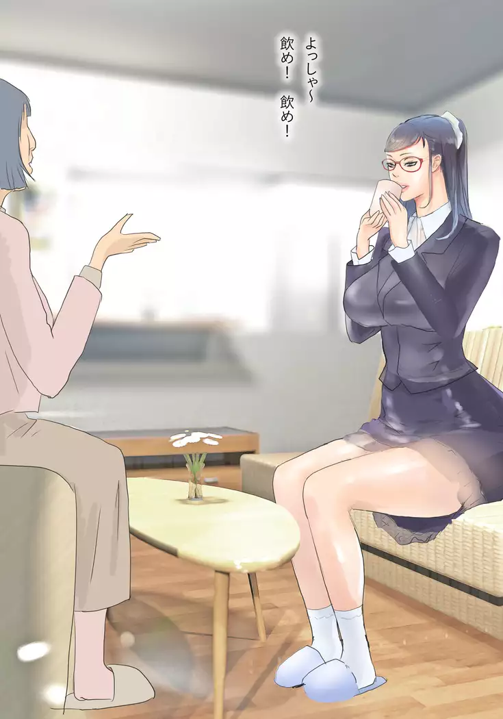 Kitsu Souna Katei Kyoushi no Ana wa Yuruyuru