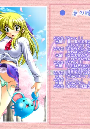 Angelium Vol.2