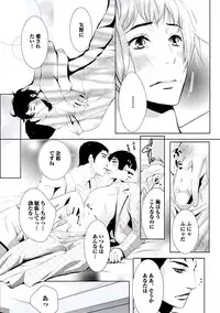 [Chouno Shibuki] Haitokukan