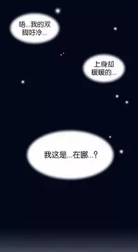 [Rozer] 一个由我统治的世界(A World that I Rule) Ch.1-10 [Chinese]