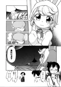 COMIC AUN 2005-10 Vol. 113