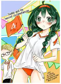 [Azul (Ringo)] 無配とポスカ (Haikyuu!!) [Digital]