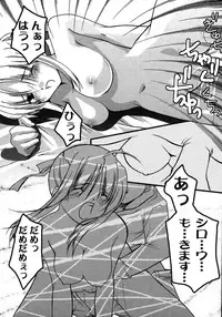 [Anthology] Fate Knight 6 (Fate/Stay Night)