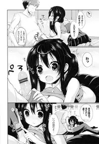 [Ayuma Sayu] Junai Maniac ~RePure~ B2 Tapestry Tsuki Melon Books Genteiban