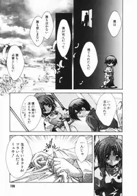 [Serizawa Katsumi] Classic