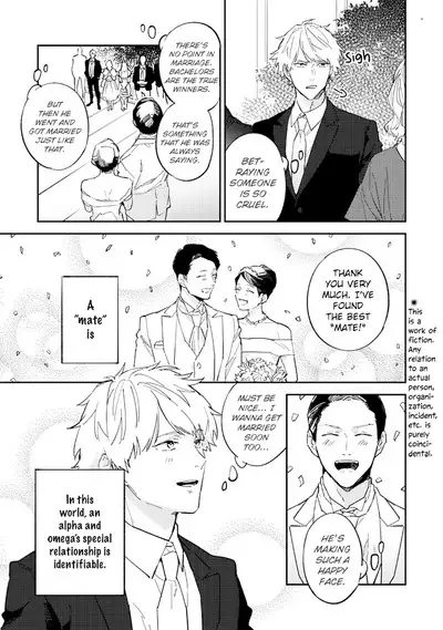 Unmei no Tsugai ga Omae da Nante