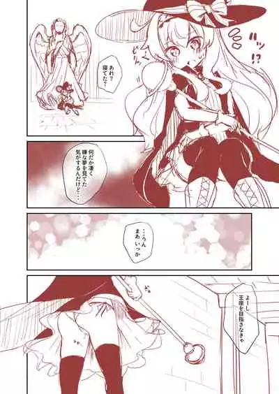 Nobeta ga Shippai shite mo Joshinzou ni Modorenakatta Ohanashi