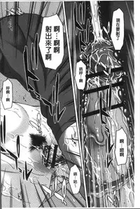 [Ueno Naoya] Hamekano Chijo to Retsujou Diary - Diary of Slut & Inferiority | 戳插女友 痴女與劣情的淫亂日記 [Chinese]