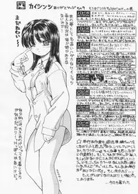 Comic Papipo 2004-09