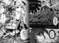 [Anthology] Dennou Renai Hime 3