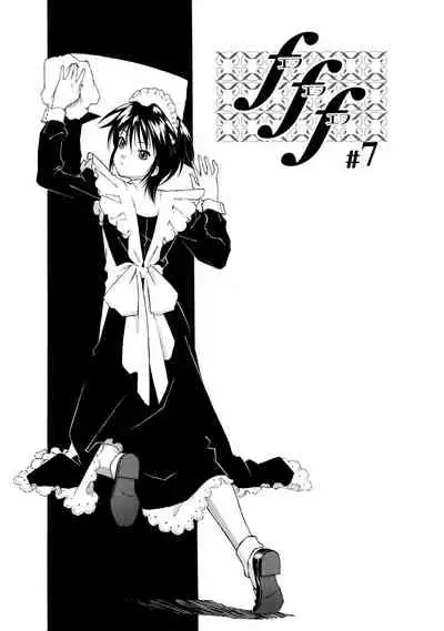 Gosyujinsama o Tsumamigui