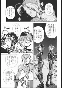 [Violence Asia Team] NO RIPE