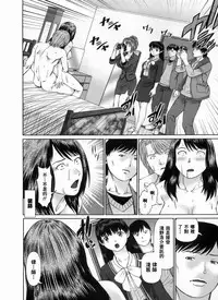 [usi] Search Triple [Chinese] [2DJ漢化組]