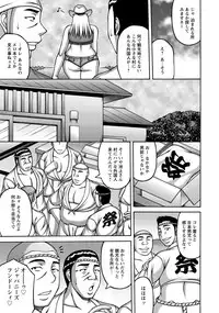 ANGEL Club 2016-12 [Digital]