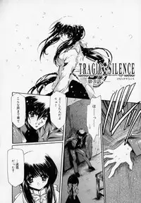 [Hayase Hashiba] Shoujo Yugi