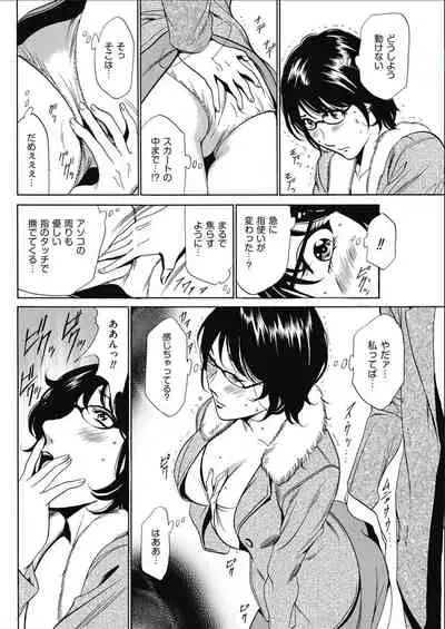 [Fontin] Wa Usuki Ipa a 1-10