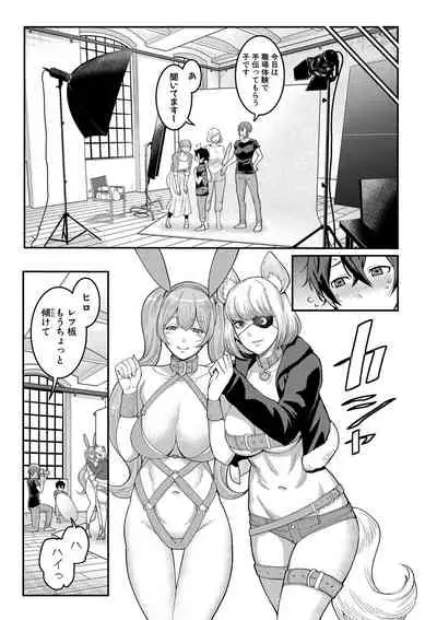 Comic Shingeki 2020-08