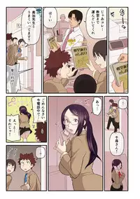 [Kakuzatou, kupa] Akogare no Kanojo ga Mousou yori Erosugiru! ~Otagai o Shiru ni wa Mazu Sex de Iku Koto kara!?~ Ch. 1-5 [Digital]