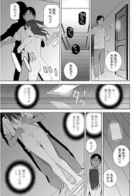 COMIC Penguin Club 2019-05