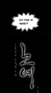 [Fantastic Whale] Twin Slave Ch.1-34 (English) (Ongoing)