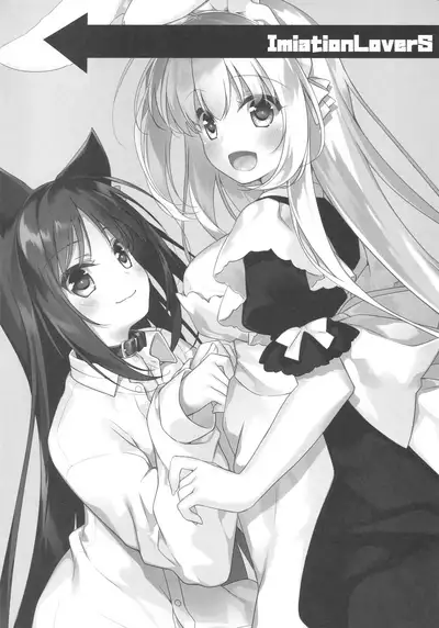 ImitationLovers