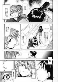 (COMIC1☆2) [Studio Kimigabuchi (Kimimaru)] RE-TAKE Soushuuhen Zen Nenrei Ban Dai Ni Shuu (Neon Genesis Evangelion)