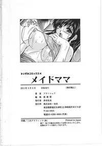 [Branshea] Maid Mama