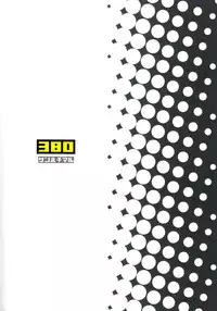 (Shotaket 16) [380 (Sabawo)] Mite Mite! [English] {WarDance}