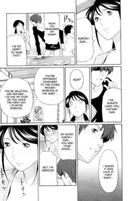 [Takasugi Kou] Ingi no Hate 1 Ch. 1 [English] [desudesu]