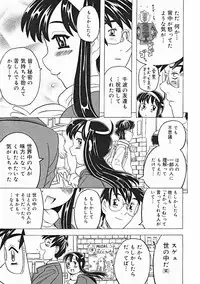 COMIC Megastore 2005-01