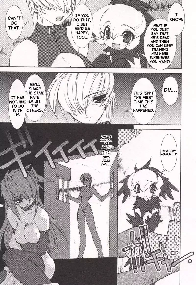 No Tamashi Chen CH5