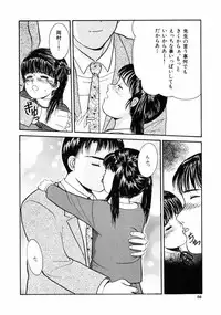 [ICHIICHI YUUNA] Little Innocent