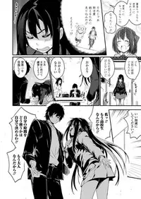 COMIC Koh 2018-02 [Digital]