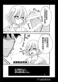 [Circle Roman Hikou (Taihei Tengoku)] DT EATER BUST (GOD EATER) [Chinese] [丧尸汉化] [Digital]